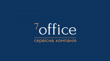 7office, канцелярський магазин фото