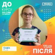 Prana, онлайн школа читання та математики фото
