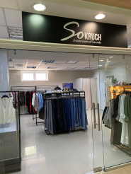 Променад Олександрівський, торговий центр фото