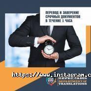 Департамент провулок екладів, агентство провулок екладів фото