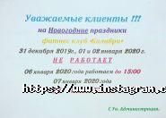 Колібрі, фітнес-клуб фото