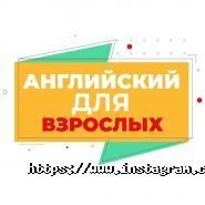 English club, курси англійської мови фото