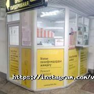 Vsemarket.kz, магазин фото
