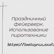Адвокат Мироненко В. С. фото