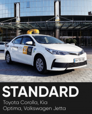 Элит такси фото