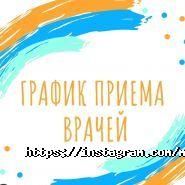 Світ здоров'я, медичний центр фото