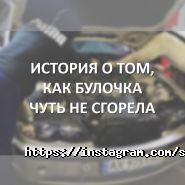 4-you, СТО самообслуживания фото