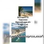 Vip turist, туристичне агентство фото