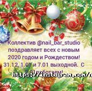 Студія краси на вул. Павлова фото