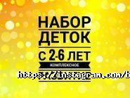 Baby Smile, детский клуб фото
