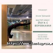 Yogahot, центр горячей йоги фото