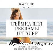 Перша Гільдія Моделей, модельне агентство фото