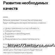 Apple Education, учебный центр фото