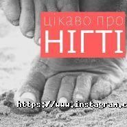 Doglyanuti Ruchenyata, нігтьова студія фото