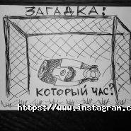 Ланселот, паб фото