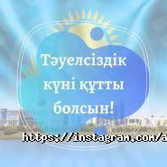 ARIF, центр инновационного образования фото