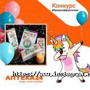 24, аптека фото