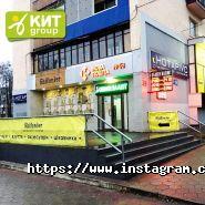 КИТ Group, пункт обмена валют фото