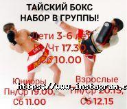 Pride, спортивний клуб фото