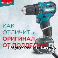 Sea Tools, магазин інструментів фото