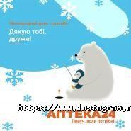 24, аптека фото