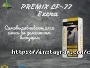 Ситиснаб, строительный магазин фото