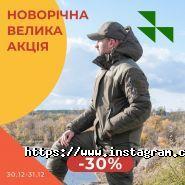 Хамелеон, військовий одяг, камуфляж фото