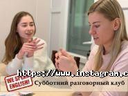 YouSpeak Language School, мовна школа фото