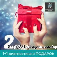 1st дитяча, офтальмологія фото