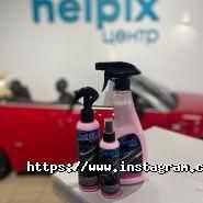 Helpix центр, автохімія та автокосметика фото