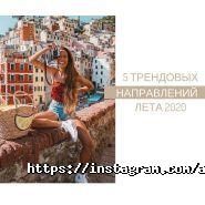 Astravel, туристичне агентство фото