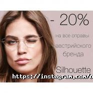 Магазин оптики на Велика Васильківська фото