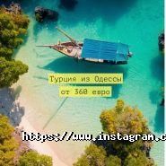 Жара, центр туризму і бронювання авіаквитків фото