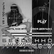 Play Zone, ігровий центр фото