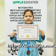 Apple Education, учебный центр фото