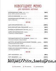 Дача, ресторан фото