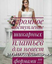 Біла орхідея, весільний салон фото