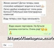 SMART SU, компания по продаже электрических помп для воды фото