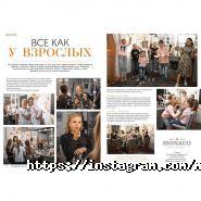 Monaco, школа-студія фото