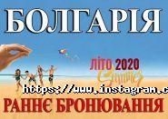 Десадмі, турагентство Марії Драпатої фото