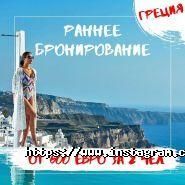 Турне-М, туристична компанія фото