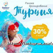 DASTOUR фото