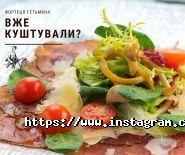 Фортеця Гетьмана, готельно-ресторанний комплекс фото