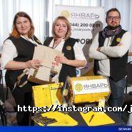 Январь UA, інтегратор ефективних IT рішень для бізнесу фото