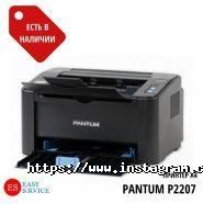 Ізі Сервіс, торгово-сервісний центр фото