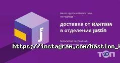 Бастіон, магазин дверей фото