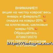 Lux, химчистка фото