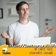 Ін-Тайм, служба доставки вантажних і поштових відправлень фото