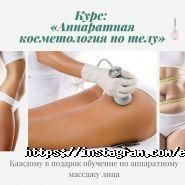 Еліна, навчальний центр фото