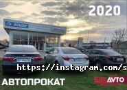 SiBAVTO , автопрокат фото